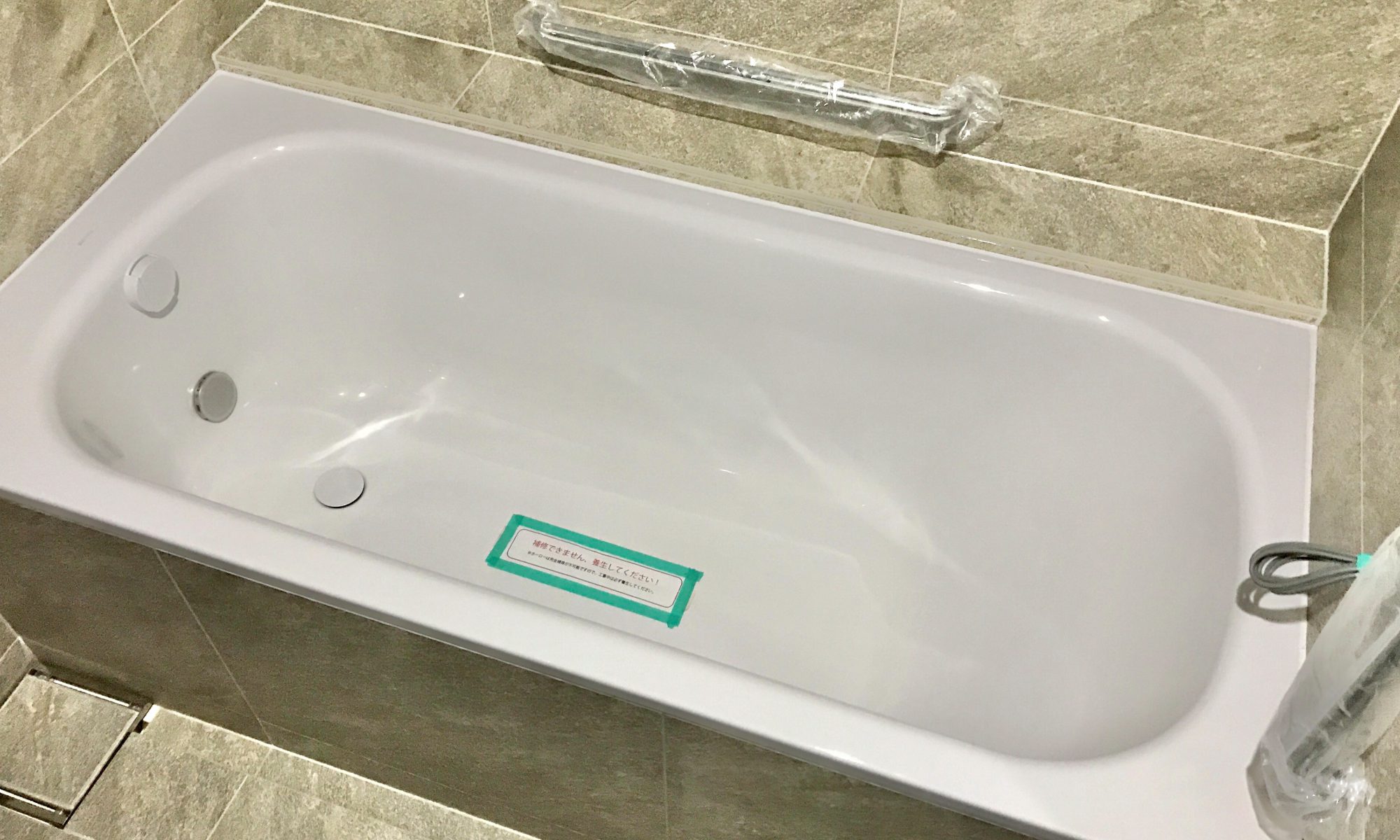 イジュール　特注　オーダー　ユニットバス　バスルーム　